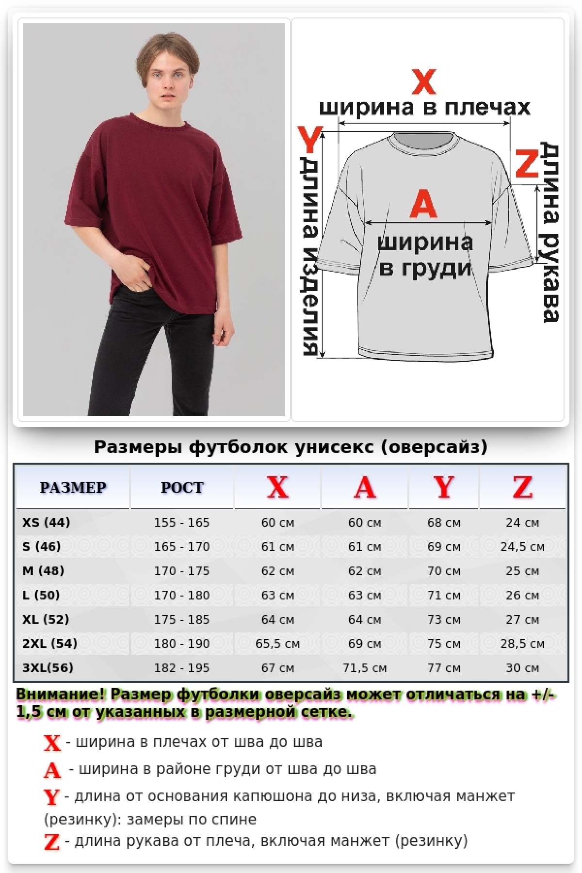 Футболка оверсайз бордовая мужская из футера — фото 12