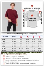 Футболка оверсайз бордовая мужская   Магазин Толстовок NEON Oversize T-shirt - неоновые футболки оверсайз 
