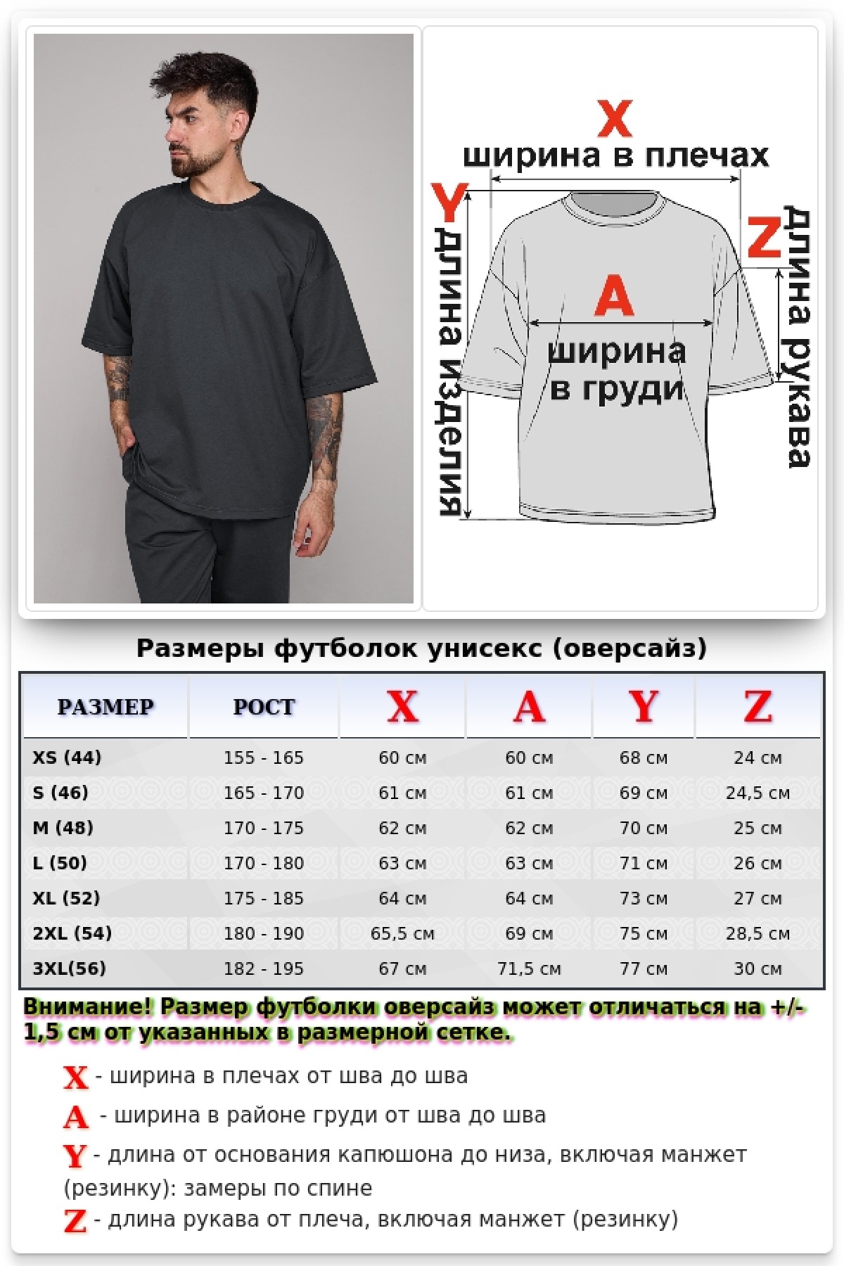 Футболка оверсайз графитовая (темно-серая) мужская из футера — фото 8