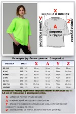 Футболка оверсайз Неон Зеленая   Магазин Толстовок NEON Oversize T-shirt - неоновые футболки оверсайз 