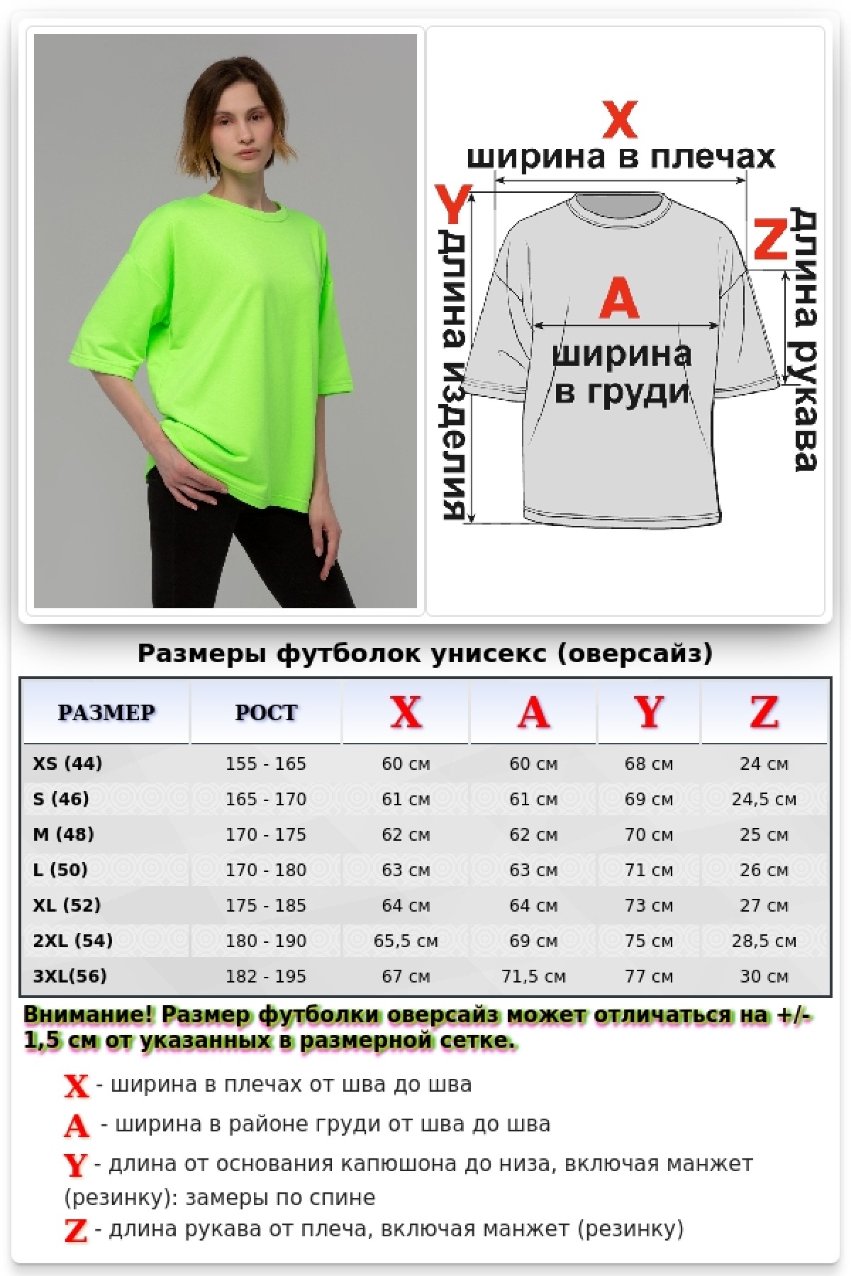 Футболка оверсайз Неон Зеленая женская из футера — фото 7