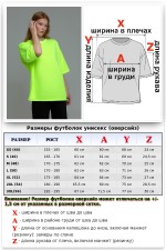 Летний костюм: Футболка оверсайз и шорты с высокой талией НЕОН Лайм   Магазин Толстовок Женские спортивные костюмы