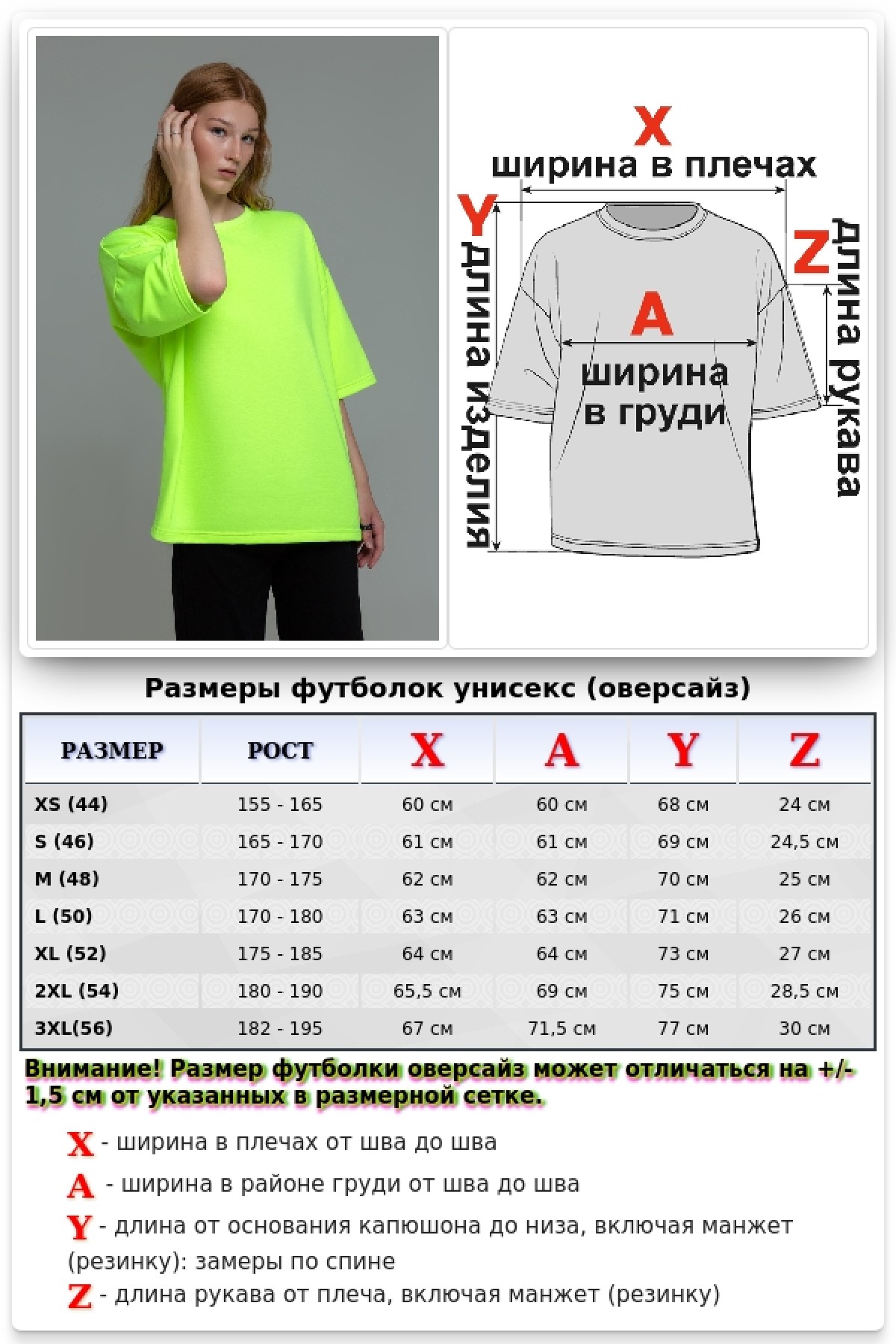 Футболка оверсайз Неон Лайм женская из футера — фото 9