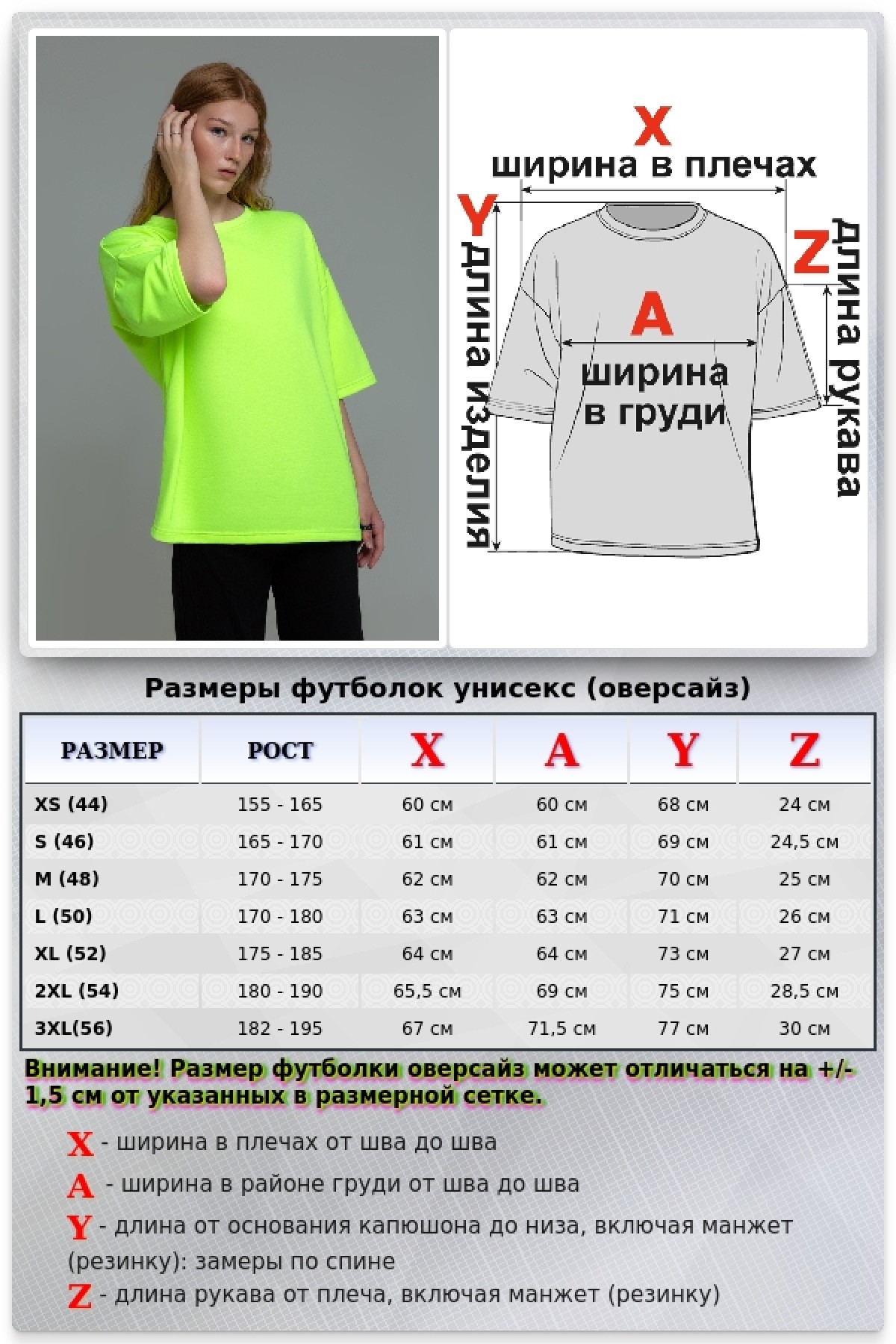 Футболка оверсайз Неон Лайм женская из футера — фото 9