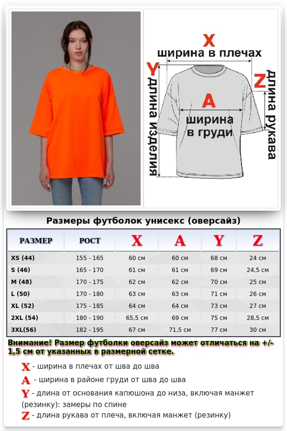 Футболка оверсайз неоновая оранжевая женская из футера — фото 12