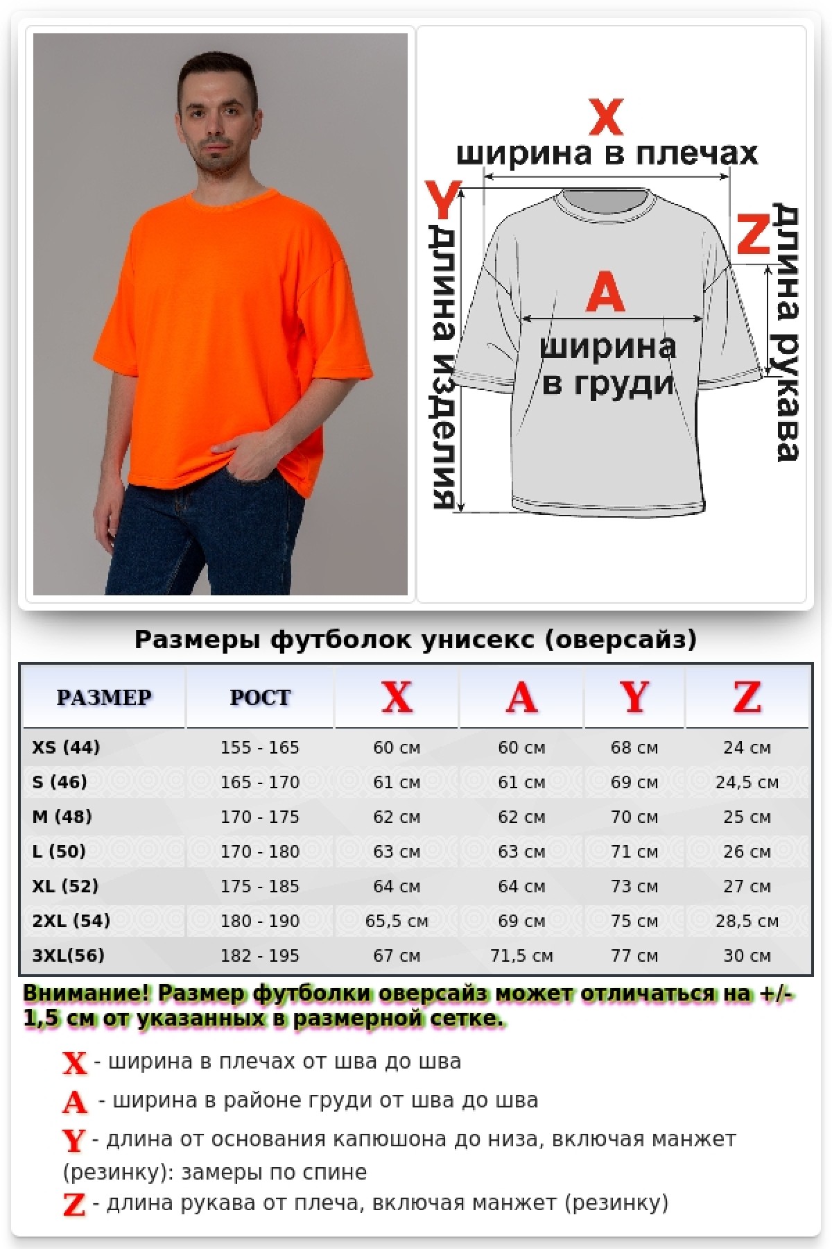 Футболка оверсайз неоновая оранжевая мужская из футера — фото 13