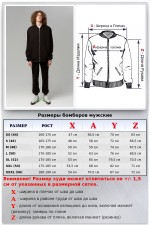 Премиум черный спортивный костюм: бомбер на замке и брюки   Магазин Толстовок Все спортивные костюмы больших размеров