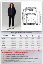 Премиум темный-индиго спортивный костюм: бомбер на замке и брюки   Магазин Толстовок Все спортивные костюмы больших размеров