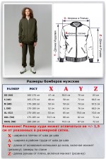 Все спортивные костюмы больших размеров Премиум хаки спортивный костюм: бомбер на замке и брюки 8 Премиум хаки спортивный костюм: бомбер на замке и брюки Магазин Толстовок Все спортивные костюмы больших размеров