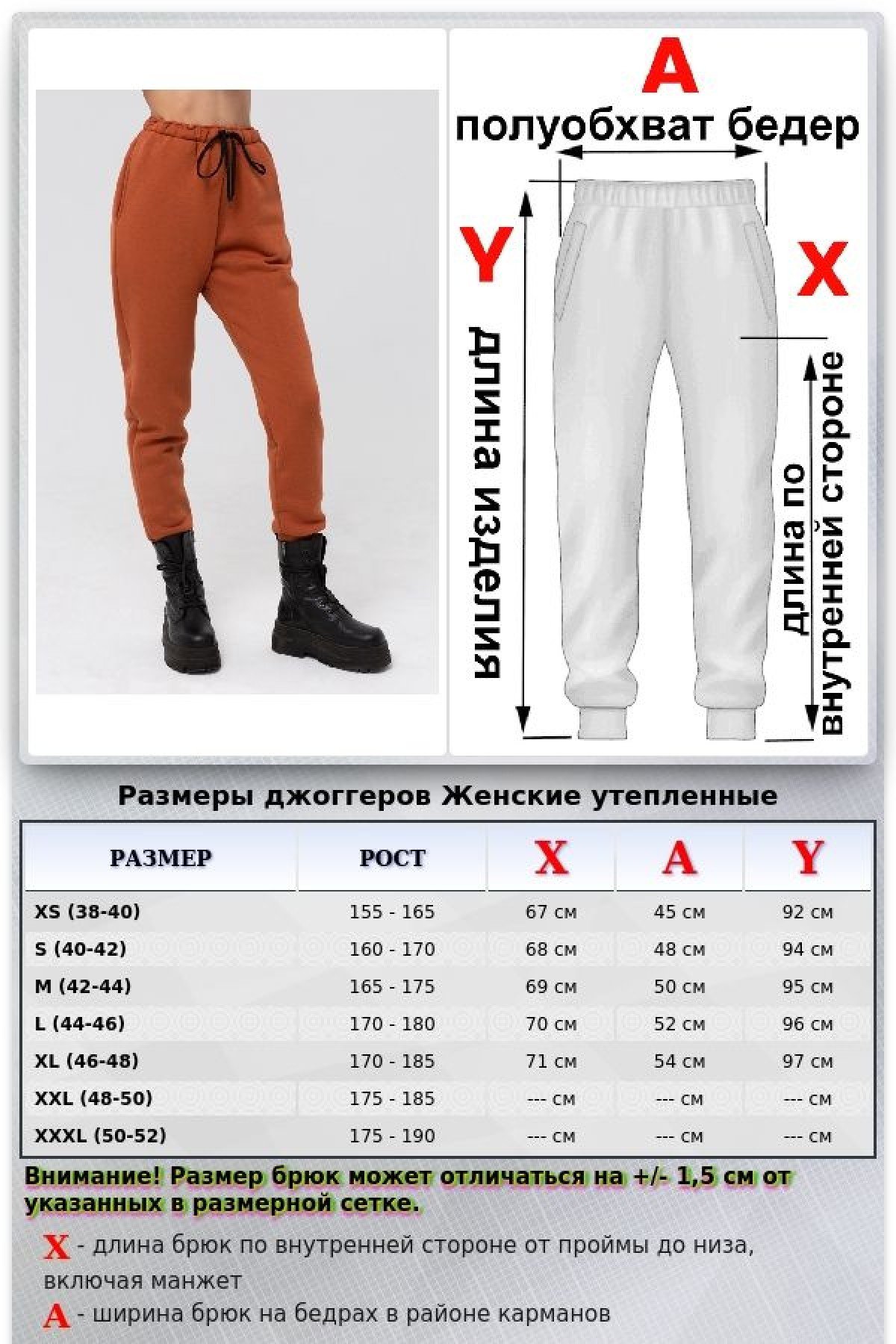 Терракотовый спортивный костюм оверсайз утепленный: худи oversize и брюки джоггеры — фото 7