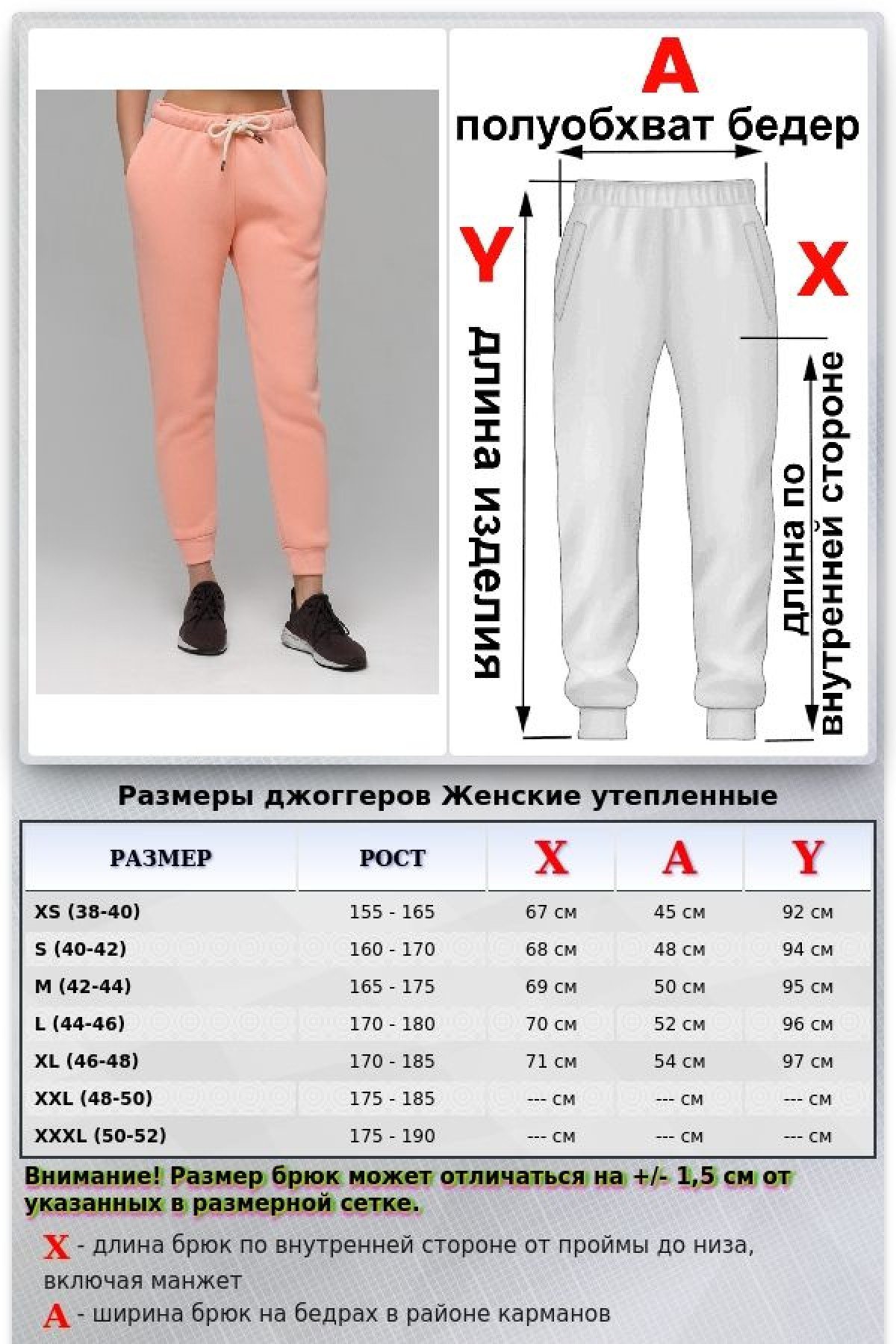 Персиковый розовый спортивный костюм оверсайз утепленный: худи oversize и брюки джоггеры — фото 8