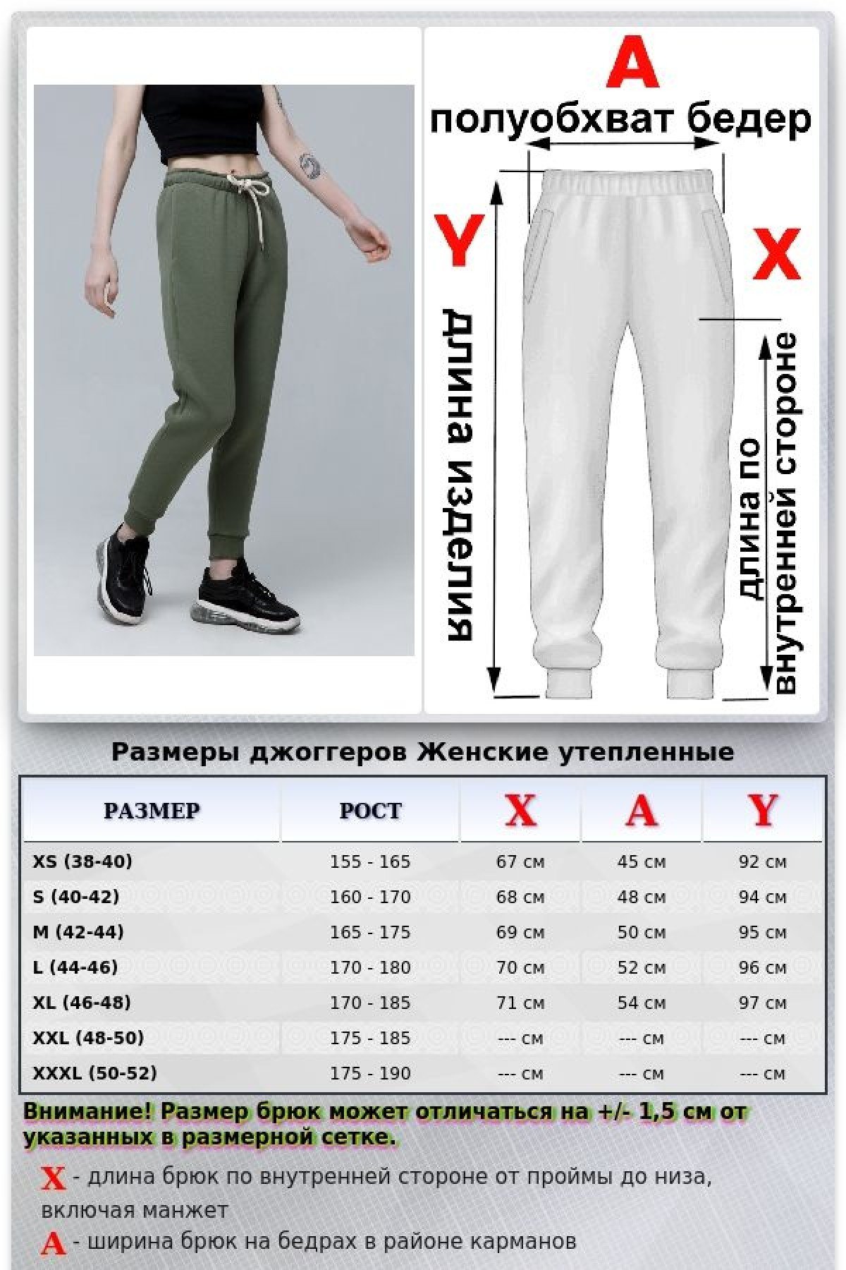 Джоггеры женские цвет хаки (болотный) утепленные спортивные брюки с начесом — фото 7