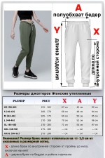 Джоггеры женские цвет хаки (болотный) утепленные спортивные брюки с начесом   Магазин Толстовок Все худи толстовки свитшоты больших размеров