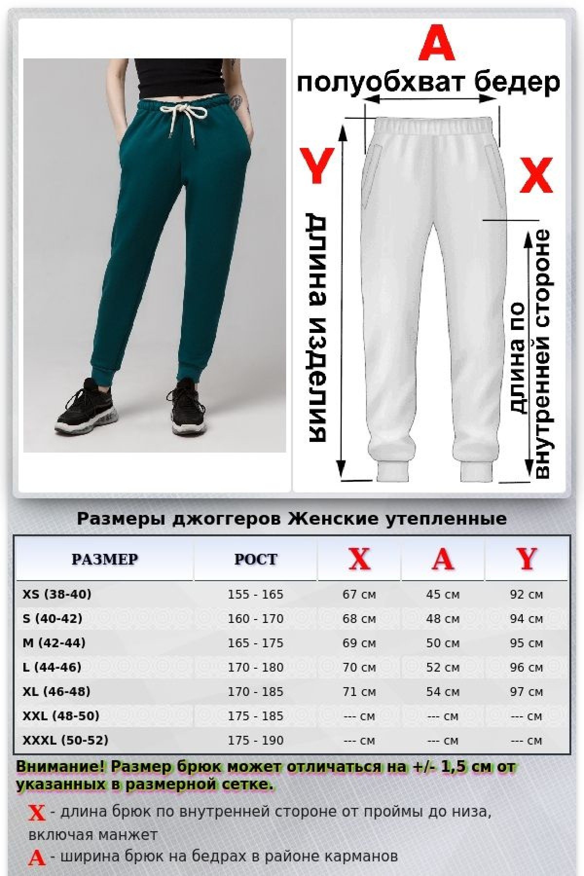 Джоггеры женские цвет морская глубина утепленные спортивные брюки с начесом — фото 10