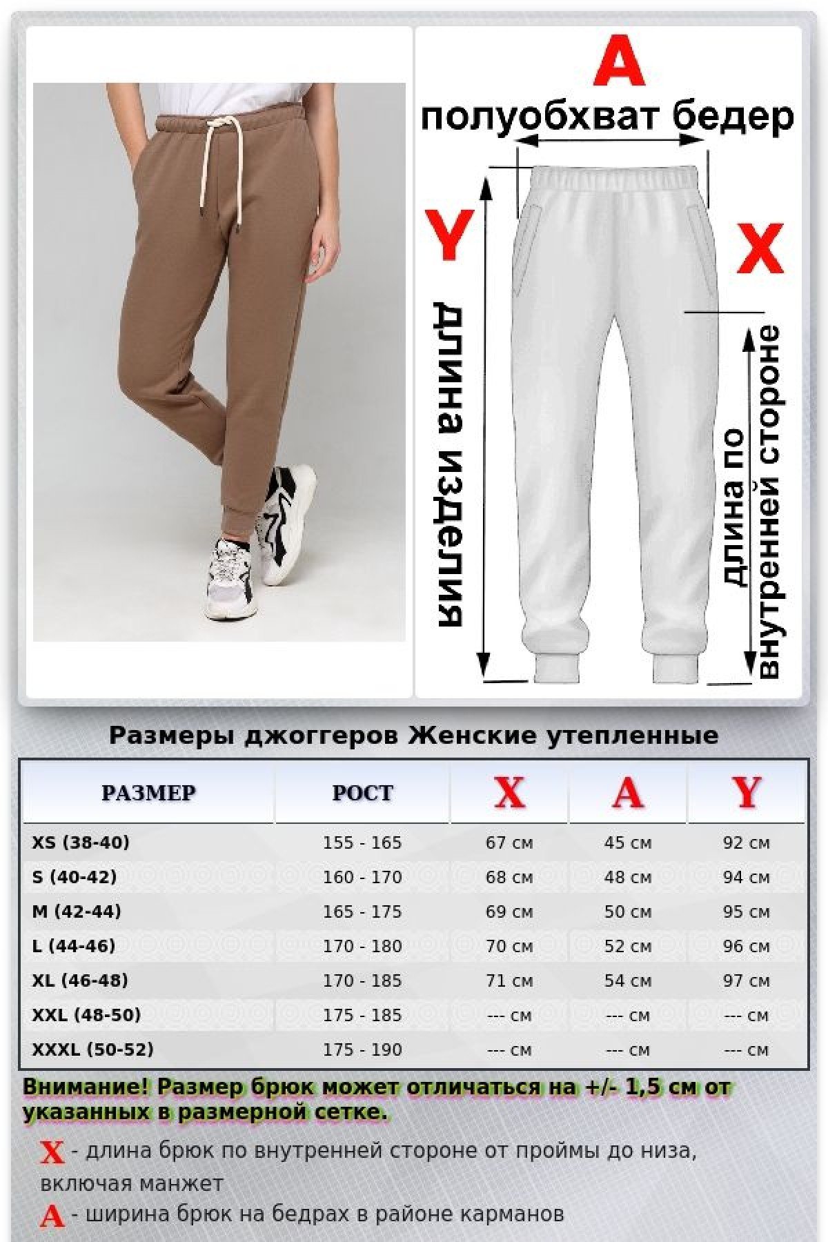 Кофейный спортивный костюм оверсайз утепленный: худи oversize и брюки джоггеры — фото 7