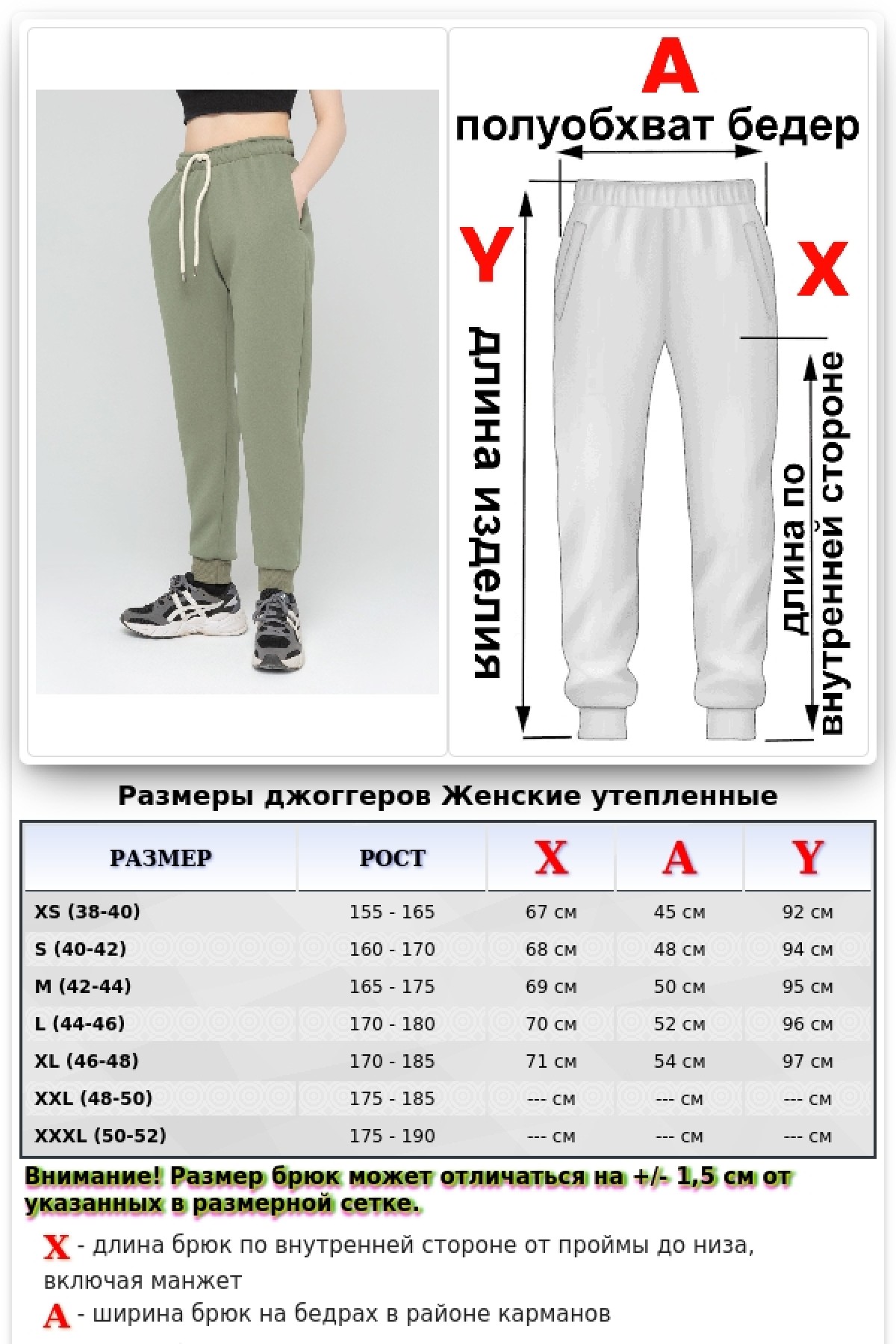 Джоггеры женские цвет фисташковый утепленные спортивные брюки с начесом — фото 6
