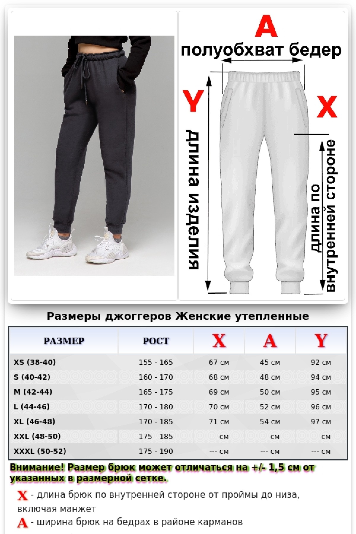 Джоггеры женские графитовые утепленные спортивные с начесом — фото 2