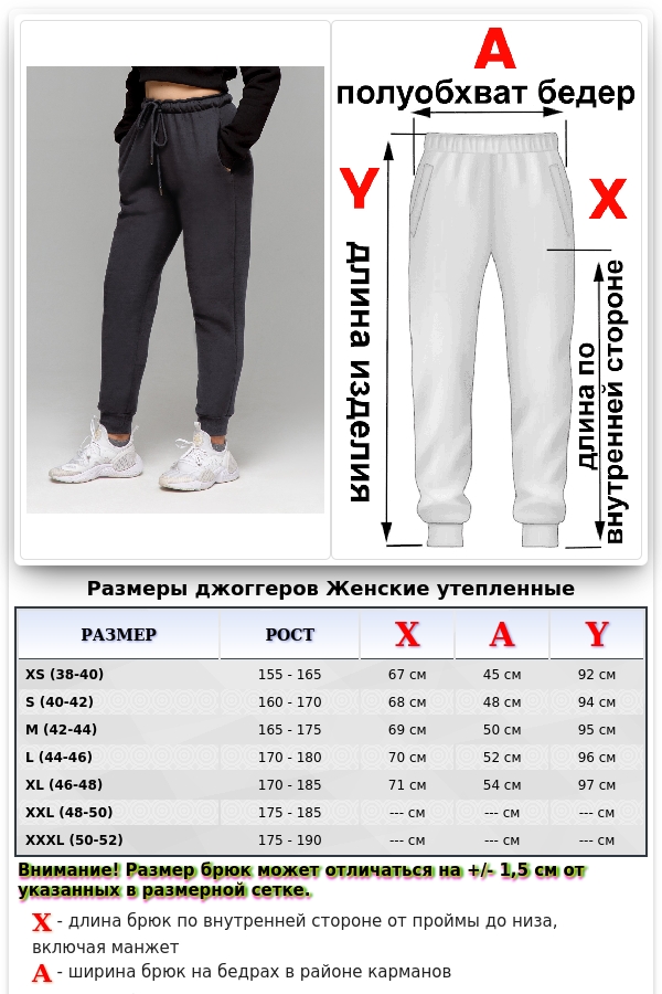 Joggers Winter | Джоггеры утепленные с начесом Джоггеры женские графитовые утепленные спортивные с начесом 1 Джоггеры женские графитовые утепленные спортивные с начесом Магазин Толстовок Joggers Winter | Джоггеры утепленные с начесом