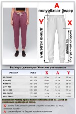 Марсала спортивный костюм оверсайз утепленный: худи oversize и брюки джоггеры   Магазин Толстовок OVERSIZE КОСТЮМЫ ЖЕНСКИЕ: ХУДИ И ДЖОГГЕРЫ ЗИМНИЕ