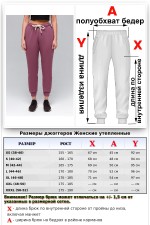 Марсала спортивный костюм оверсайз утепленный: худи oversize и брюки джоггеры   Магазин Толстовок OVERSIZE КОСТЮМЫ ЖЕНСКИЕ: ХУДИ И ДЖОГГЕРЫ ЗИМНИЕ
