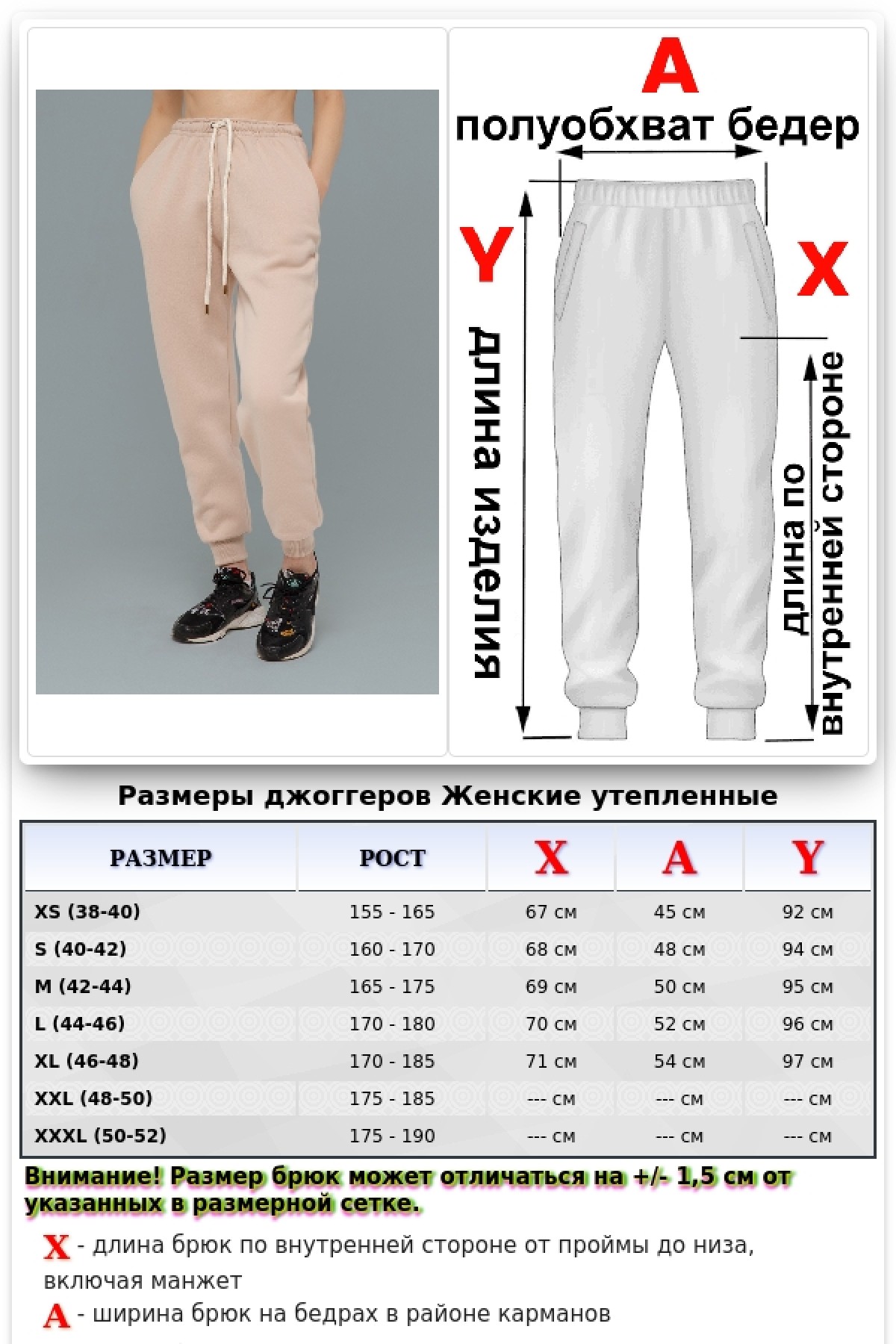 Бежевый спортивный костюм оверсайз утепленный: худи oversize и брюки джоггеры — фото 8