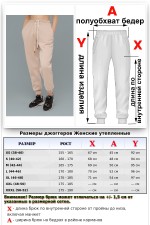 Бежевый спортивный костюм оверсайз свитшот и джоггеры утепленный   Магазин Толстовок OVERSIZE КОСТЮМЫ ЖЕНСКИЕ: свитшот и джоггеры зимние