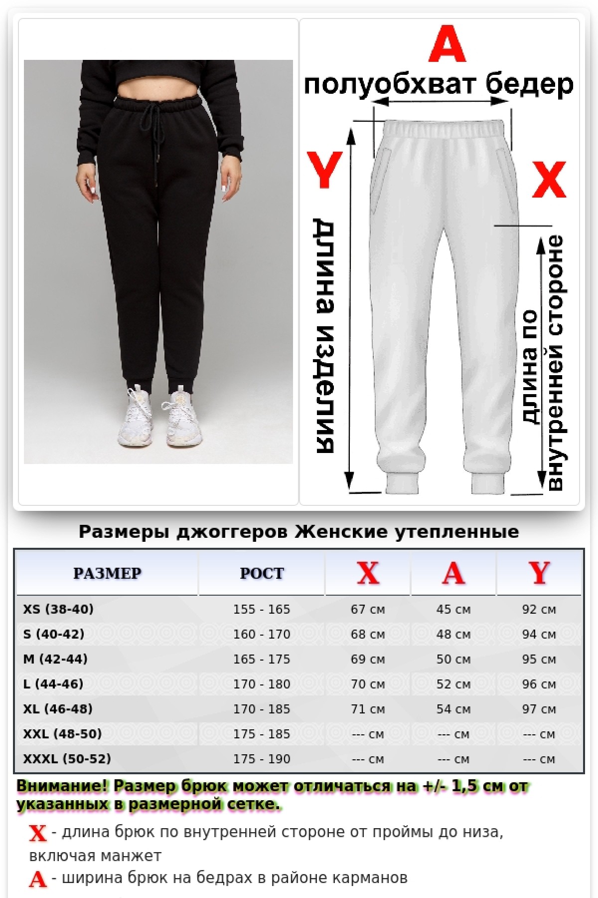 Cпортивный костюм женский утепленный: удлиненная худи и джоггеры — фото 7