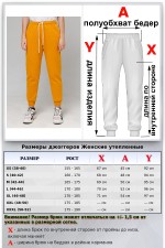 Горчичный спортивный костюм оверсайз утепленный: худи oversize и брюки джоггеры   Магазин Толстовок OVERSIZE КОСТЮМЫ ЖЕНСКИЕ: ХУДИ И ДЖОГГЕРЫ ЗИМНИЕ