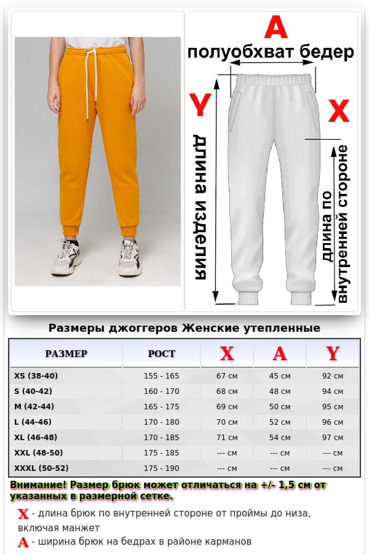 Горчичный спортивный костюм оверсайз утепленный: худи oversize и брюки джоггеры — фото 14