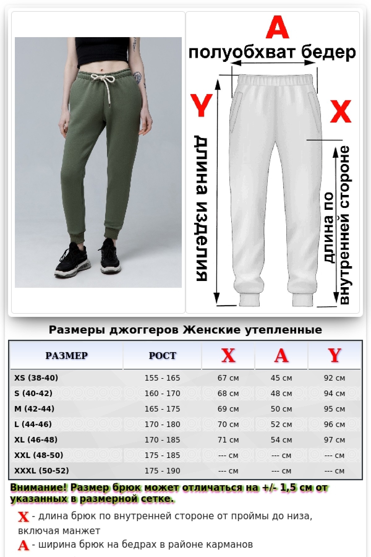 Джоггеры женские цвет хаки (болотный) утепленные спортивные брюки с начесом — фото 7
