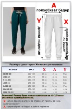 Спортивный костюм оверсайз утепленный цвет морская глубина: худи oversize и брюки джоггеры   Магазин Толстовок OVERSIZE КОСТЮМЫ ЖЕНСКИЕ: ХУДИ И ДЖОГГЕРЫ ЗИМНИЕ