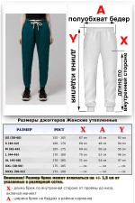 Спортивный костюм оверсайз утепленный цвет морская глубина: худи oversize и брюки джоггеры   Магазин Толстовок OVERSIZE КОСТЮМЫ ЖЕНСКИЕ: ХУДИ И ДЖОГГЕРЫ ЗИМНИЕ