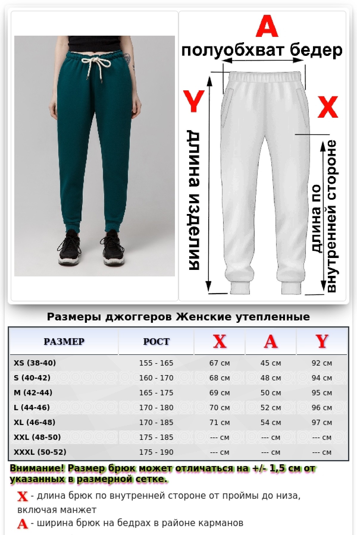 Джоггеры женские цвет морская глубина утепленные спортивные брюки с начесом — фото 10