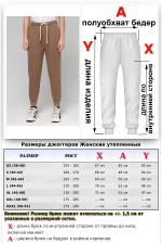 Кофейный спортивный костюм оверсайз утепленный: худи oversize и брюки джоггеры   Магазин Толстовок OVERSIZE КОСТЮМЫ ЖЕНСКИЕ: ХУДИ И ДЖОГГЕРЫ ЗИМНИЕ
