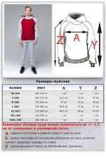 Мужской спортивный костюм летний: бордовая толстовка реглан и серые брюки   Магазин Толстовок Все спортивные костюмы больших размеров