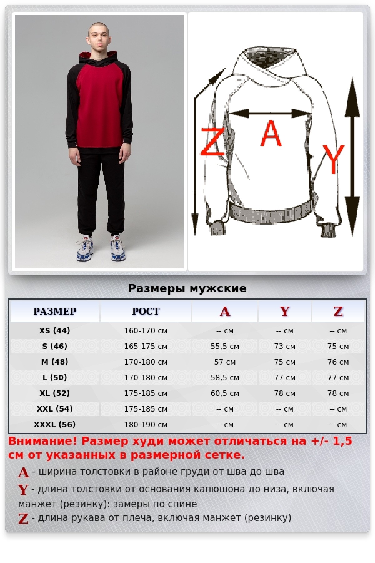 Мужской спортивный костюм летний: бордовая худи реглан с черным рукавом и черные брюки — фото 6