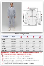 Зимний женский спортивный костюм на молнии: серая толстовка капюшоном и брюки утепленные   Магазин Толстовок Спортивный костюм: толстовка на молнии и спортивные брюки - Женские