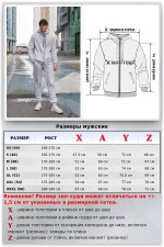 Спортивный костюм на молнии мужской зимний цвет серый меланж: худи зип и брюки   Магазин Толстовок Все спортивные костюмы больших размеров