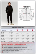 Мужской зимний спортивный костюм черный 320гр/м2 с начесом (толстовка на молнии)   Магазин Толстовок Все спортивные костюмы больших размеров