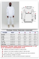 Белый мужской спортивный костюм оверсайз утепленный: свитшот и брюки   Магазин Толстовок Комплект: Свитшот OVERSIZE и брюки JOGGERS