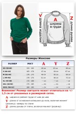 DG Sweatshirt Reglan | Свитшоты Реглан Диагональ Петля Женский зеленый свитшот с рукавом реглан петельный (демисезон) 9 Женский зеленый свитшот с рукавом реглан петельный (демисезон) Магазин Толстовок DG Sweatshirt Reglan | Свитшоты Реглан Диагональ Петля