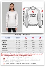 Женский белый свитшот с рукавом реглан петельный (демисезон)   Магазин Толстовок DG Sweatshirt Reglan | Свитшоты Реглан Диагональ Петля