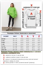 Свитшот оверсайз женский с начесом цвет зеленый васаби   Магазин Толстовок Женские оверсайз свитшоты теплые с начесом