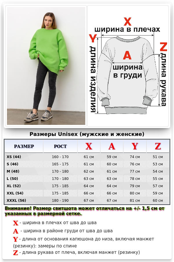 Свитшот оверсайз женский с начесом цвет зеленый васаби   Магазин Толстовок Женские оверсайз свитшоты теплые с начесом