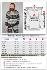 Мужской спортивный костюм оверсайз утепленный: свитшот и брюки с принтом олени   Магазин Толстовок Комплект: Свитшот OVERSIZE и брюки JOGGERS