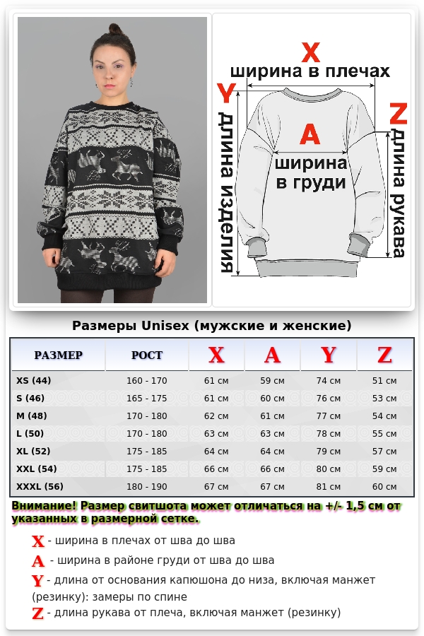Свитшот с оленями оверсайз утепленный женский с начесом   Магазин Толстовок Женские оверсайз свитшоты теплые с начесом
