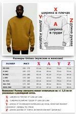 Свитшот Оверсайз кемел мужской утепленный с начесом   Магазин Толстовок Мужские Оверсайз свитшоты теплые с начесом 