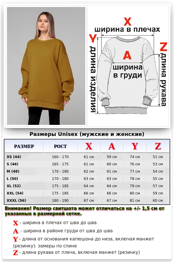 Свитшот оверсайз утепленный женский с начесом цвет кемел (ярко-коричневый)   Магазин Толстовок Женские оверсайз свитшоты теплые с начесом