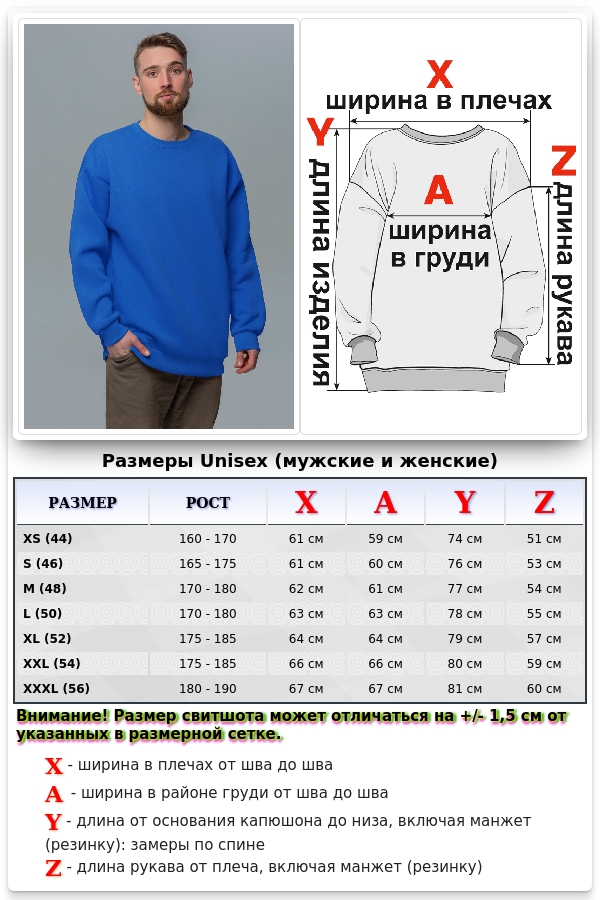 Свитшот Оверсайз бирюзовый мужской утепленный с начесом   Магазин Толстовок Мужские Оверсайз свитшоты теплые с начесом 