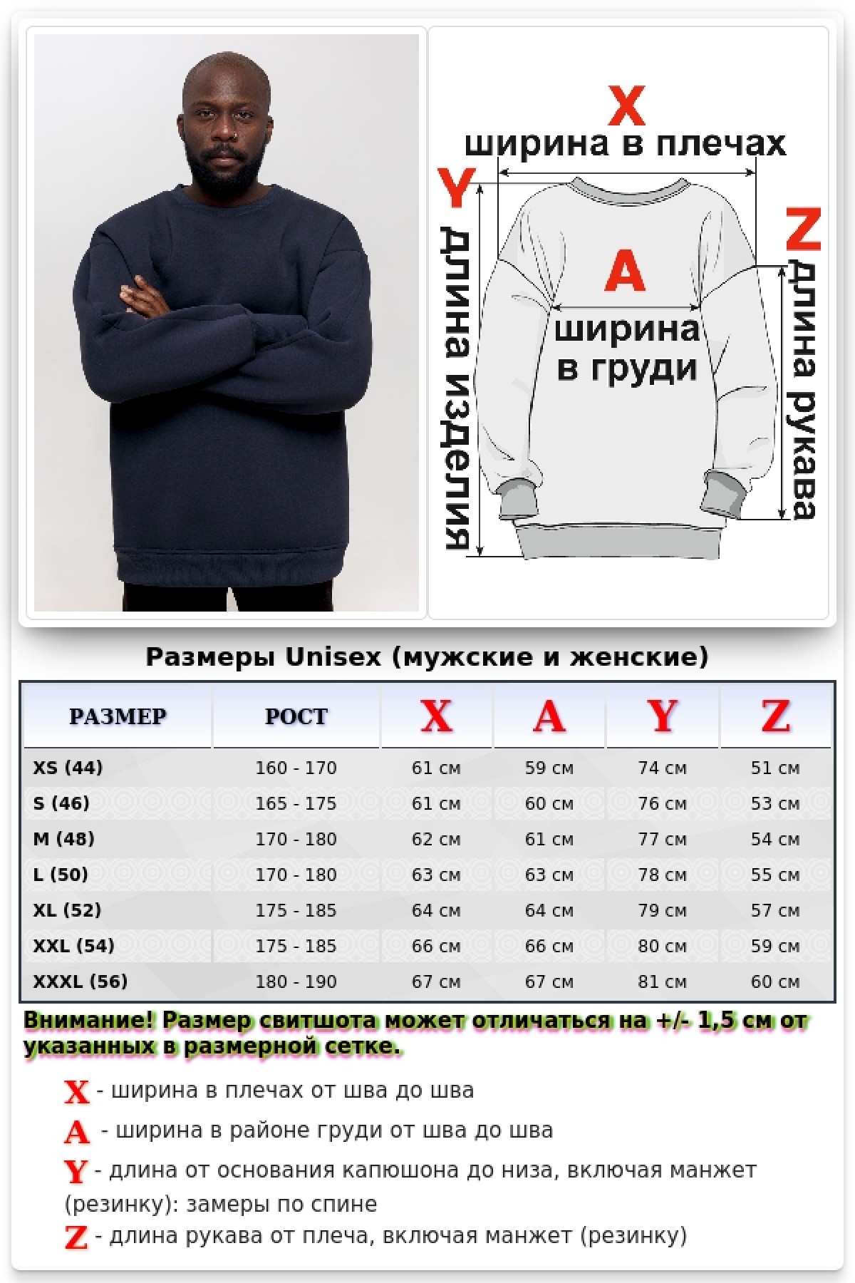 Свитшот Оверсайз Мужской утепленный с начесом графитовый — фото 12